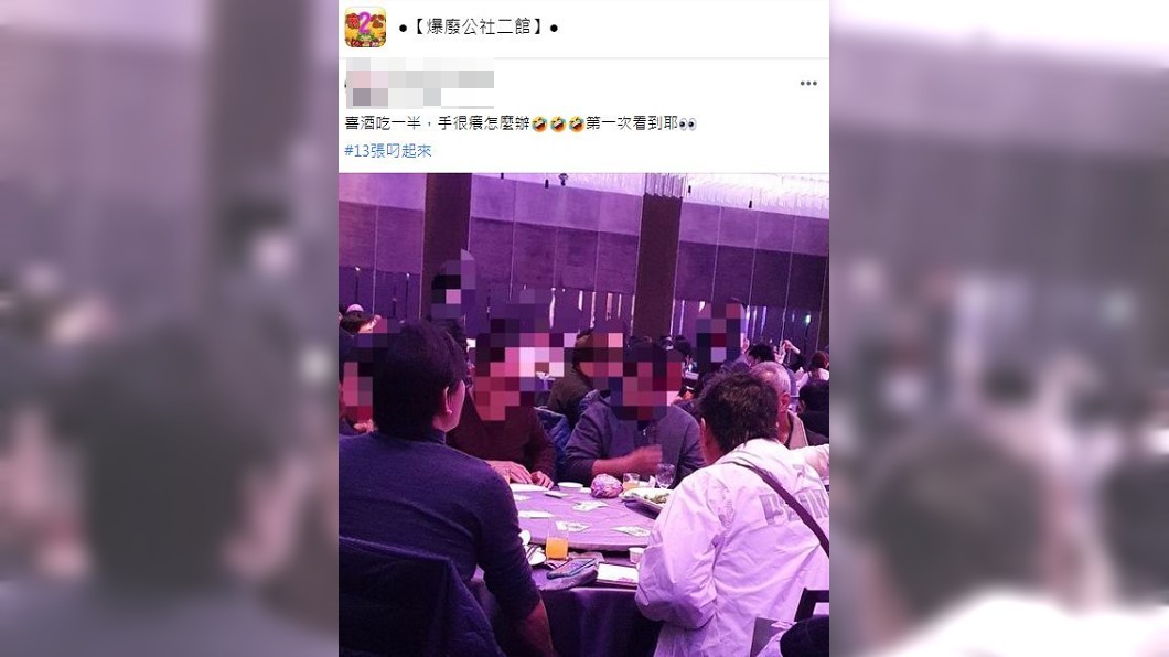 許多網友玩笑稱:是要把紅包錢賺回來的概念嗎?(圖/翻攝自爆廢公社二館)