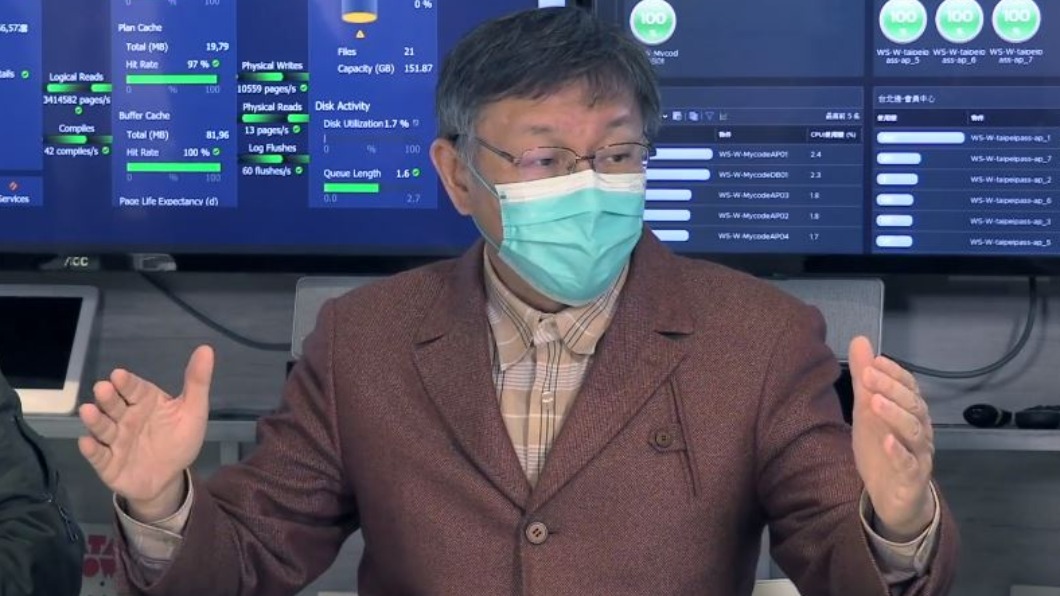 圖／翻攝自柯文哲臉書