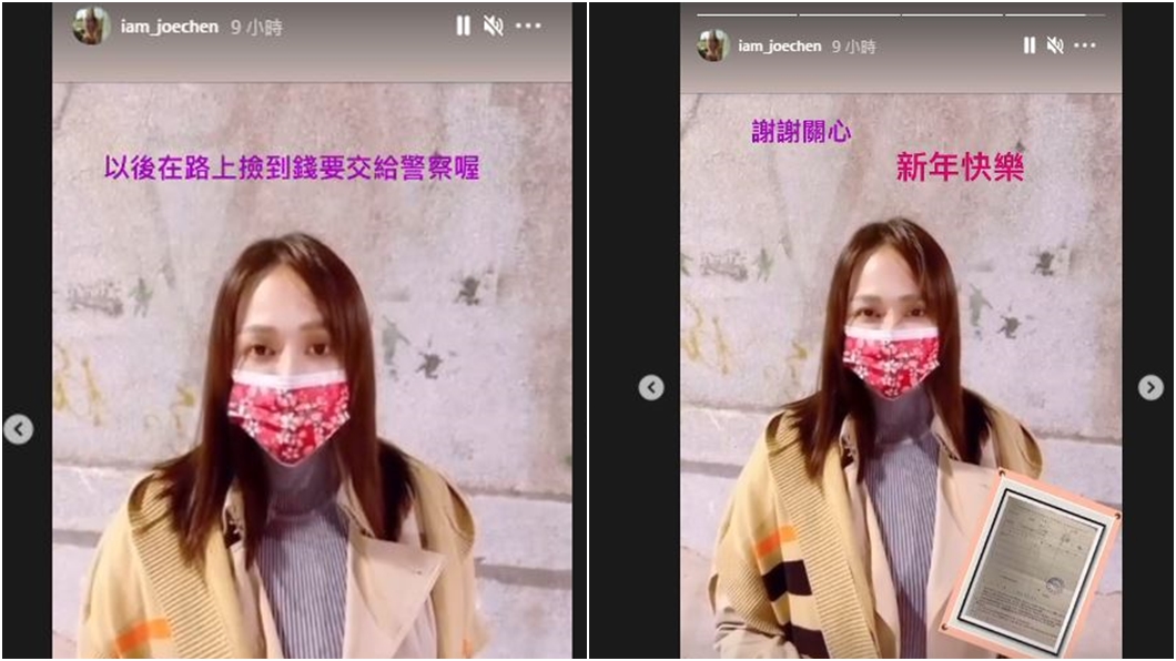(圖/翻攝自陳喬恩IG)
