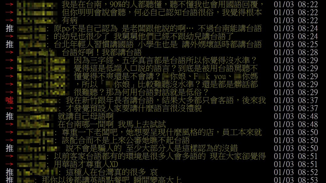 (圖/翻攝自PTT「女板」)