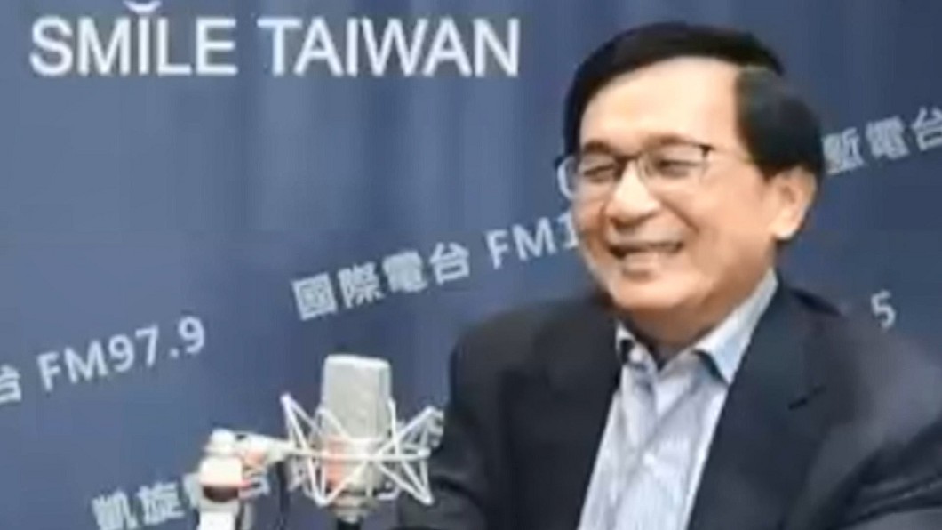 圖/翻攝自微微笑廣播網
