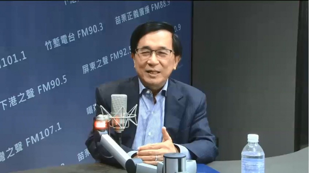 圖/翻攝自微微笑廣播網