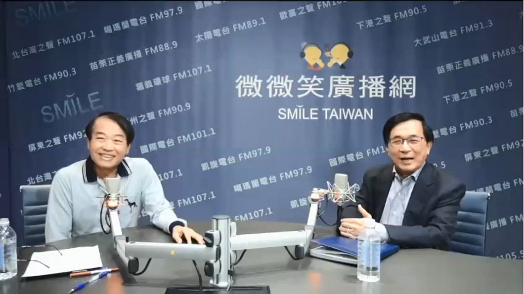 圖/翻攝自微微笑廣播網