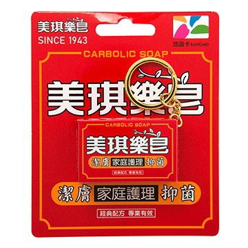 守護台灣防疫新生活 美琪樂皂悠遊卡開賣