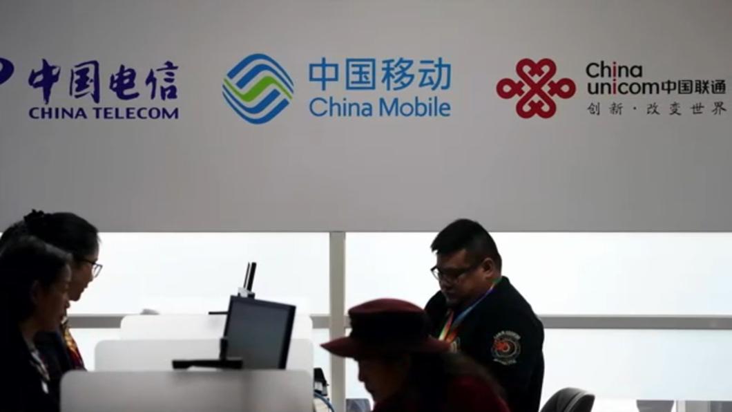 中三大電訊商遭紐交所除牌 盤前均挫逾3%