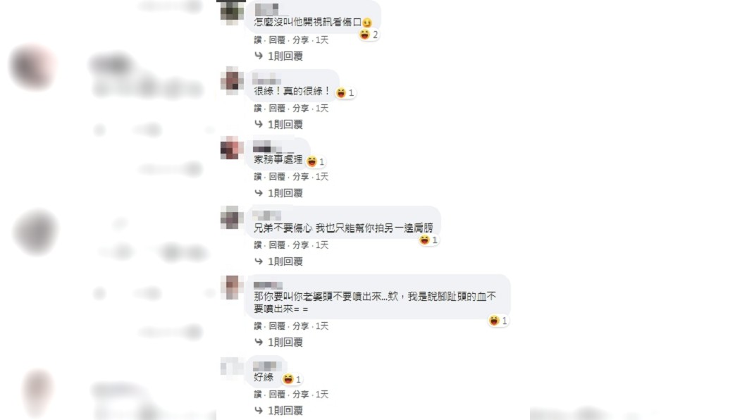 (圖/翻攝自臉書社團「爆廢1公社」)