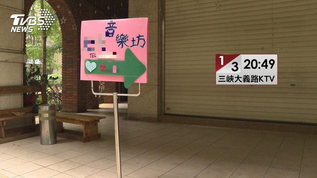 圖／TVBS
