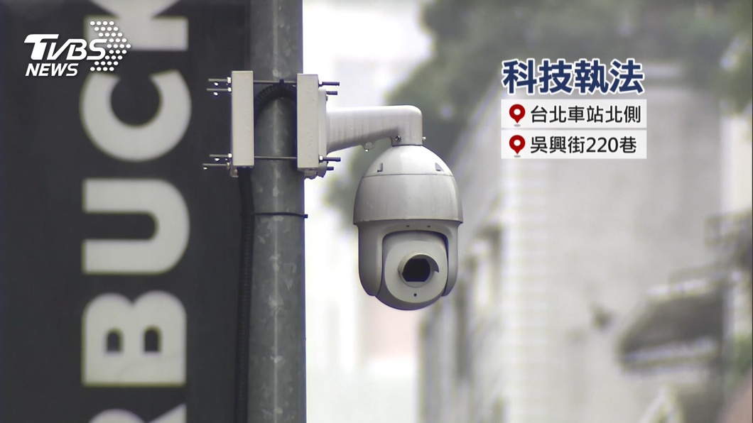 圖/TVBS