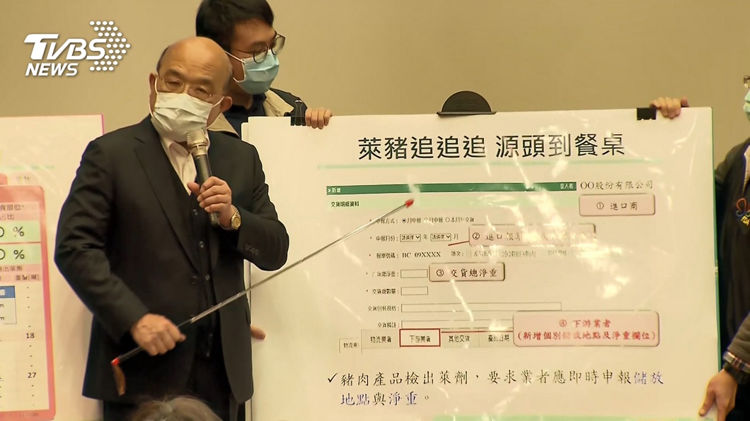 蘇貞昌「跨時空自打臉」 8年前籲地方:更嚴格規範萊牛