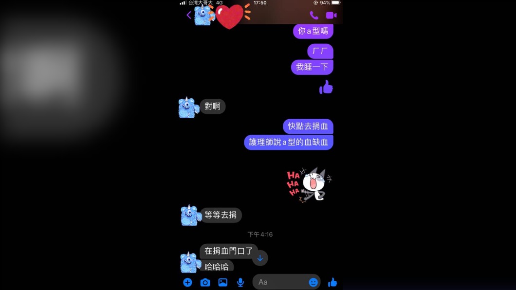 圖/翻攝自爆怨公社