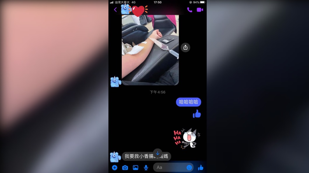 圖/翻攝自爆怨公社