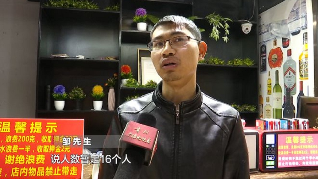 事後店家老闆聯繫到這群顧客的負責人,對方竟反嗆:你自己不來收錢的!(圖/翻攝自網易新聞)