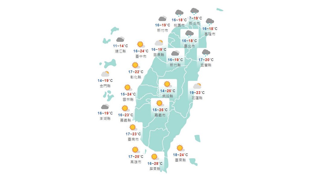 圖/中央氣象局