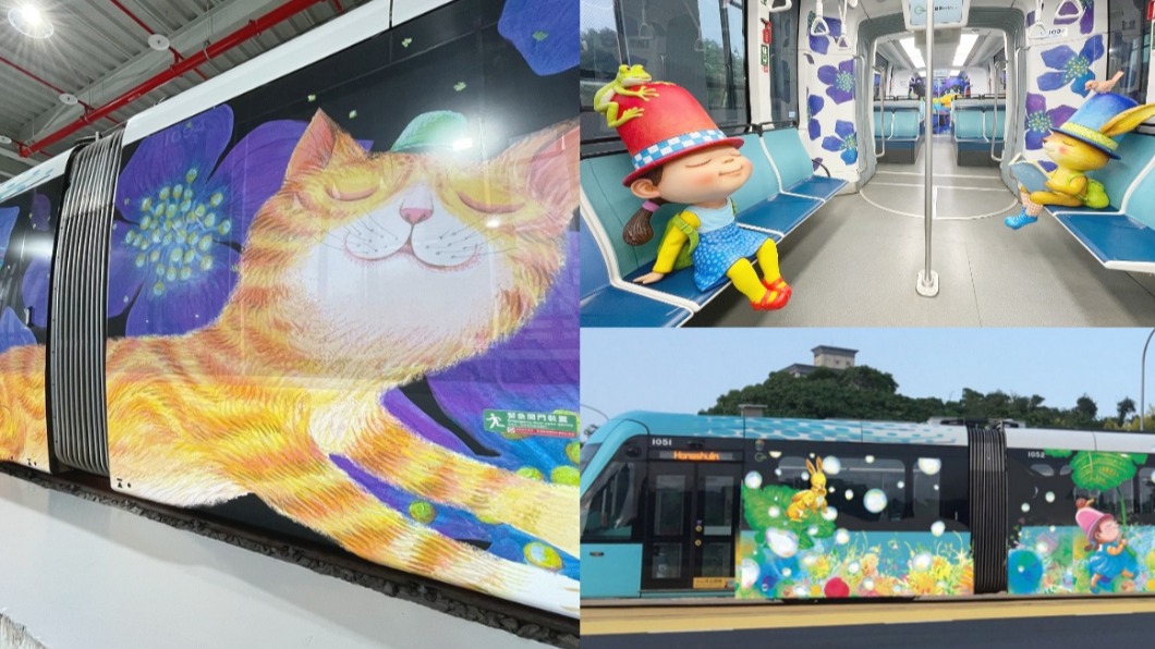 大人小孩都瘋狂！淡海輕軌「2021幾米列車」Q萌登場