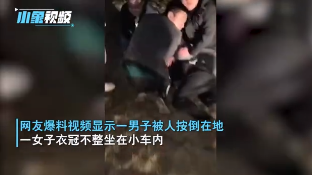 男校長被拖出車外壓制在地。(圖/小象視頻)