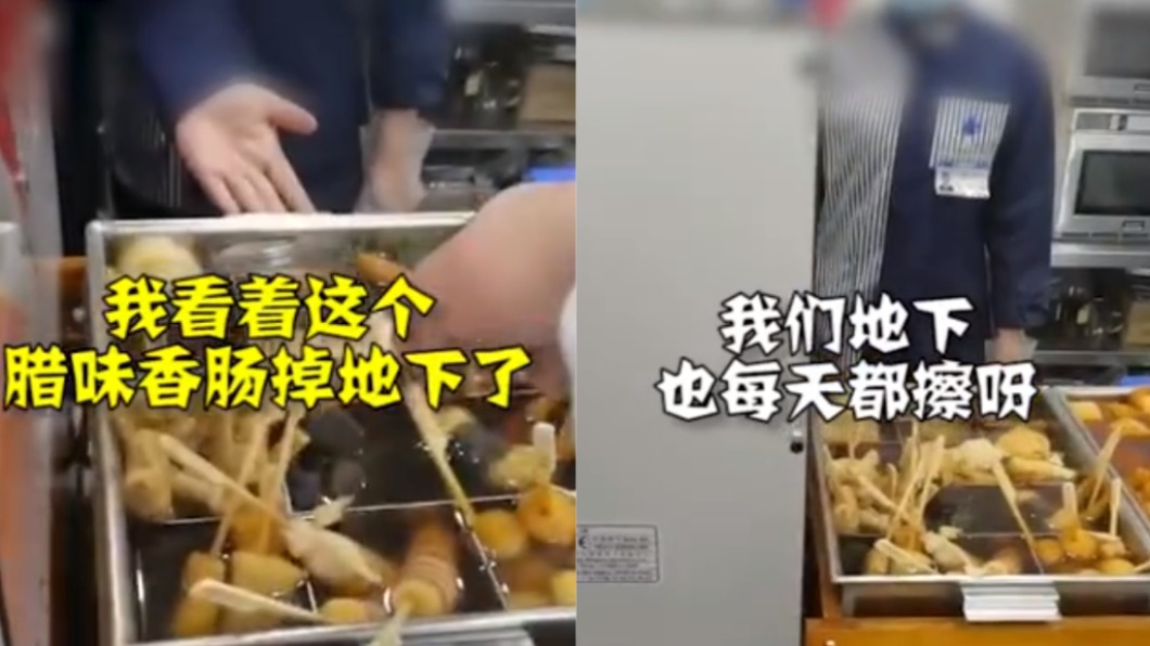 店員被發現後竟稱「每天都有擦地板」。(圖/翻攝自微博)
