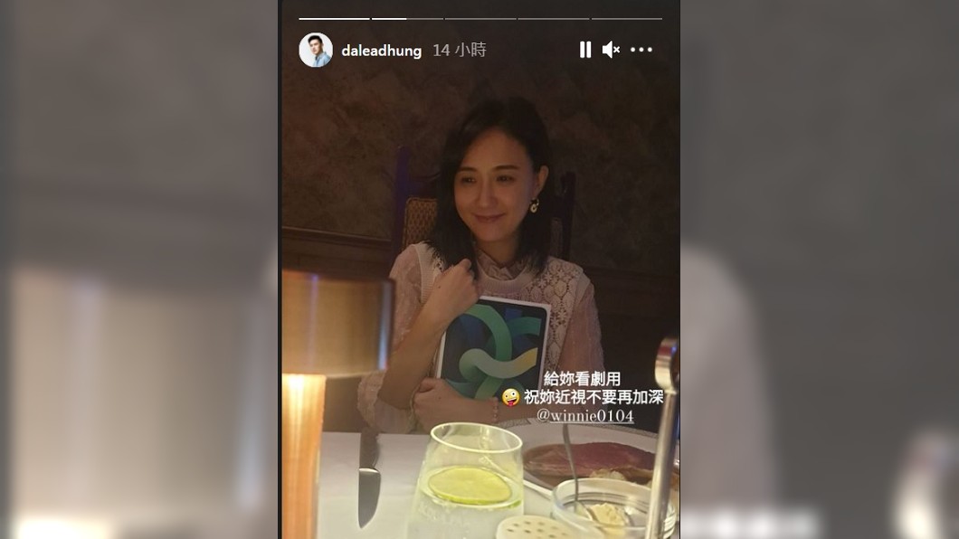 大隸送何妤玟iPad2追劇。(圖/翻攝自大隸IG)