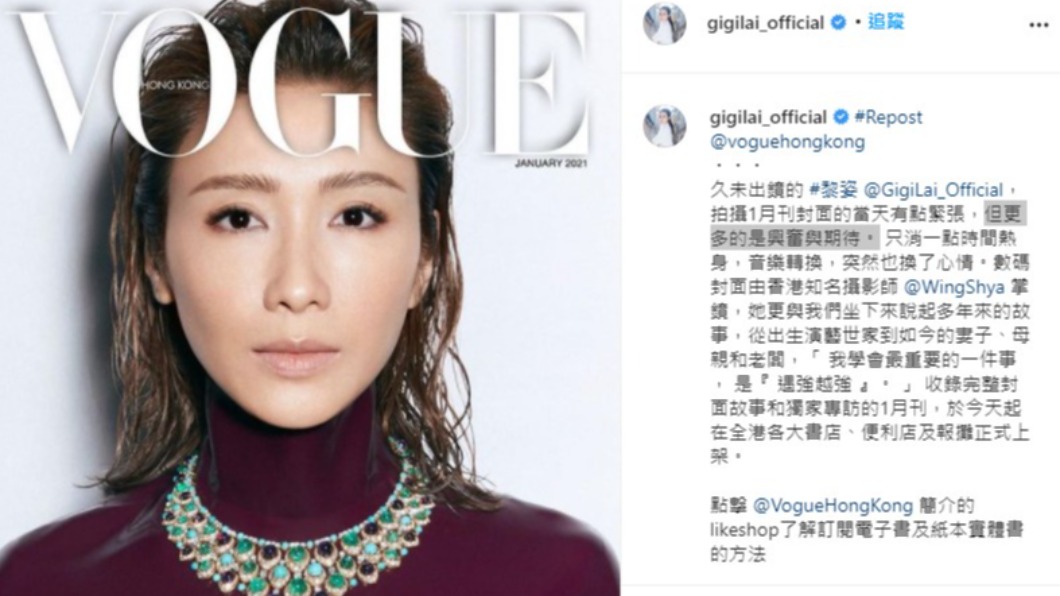 黎姿在IG分享照片。(圖/翻攝自黎姿IG)