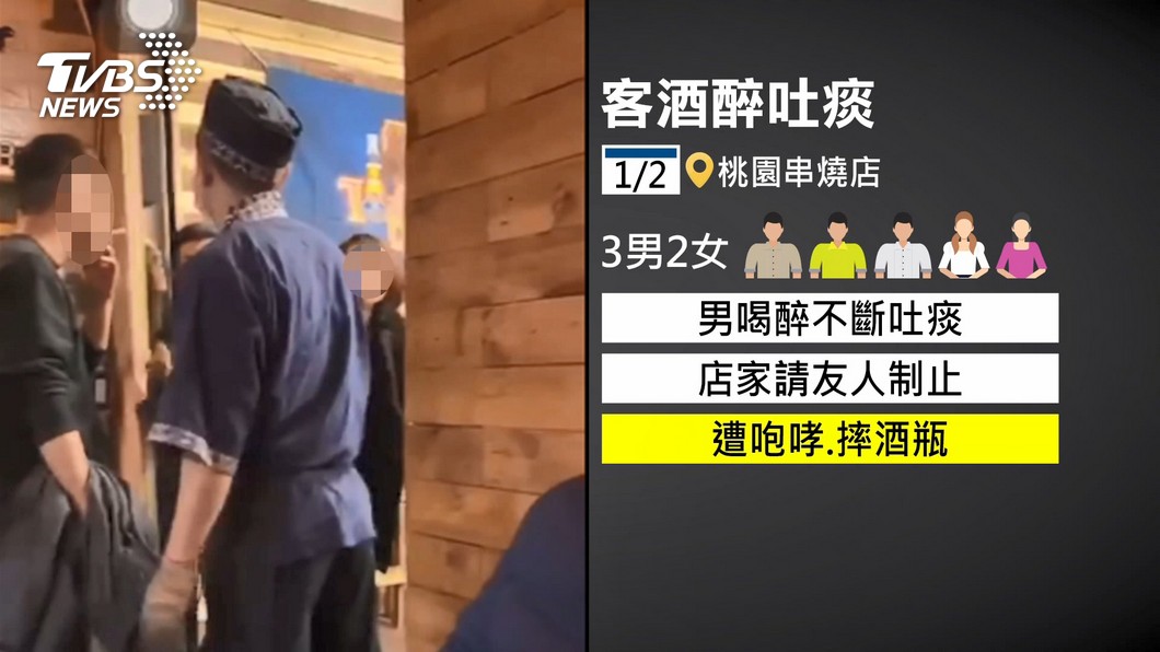 圖/TVBS