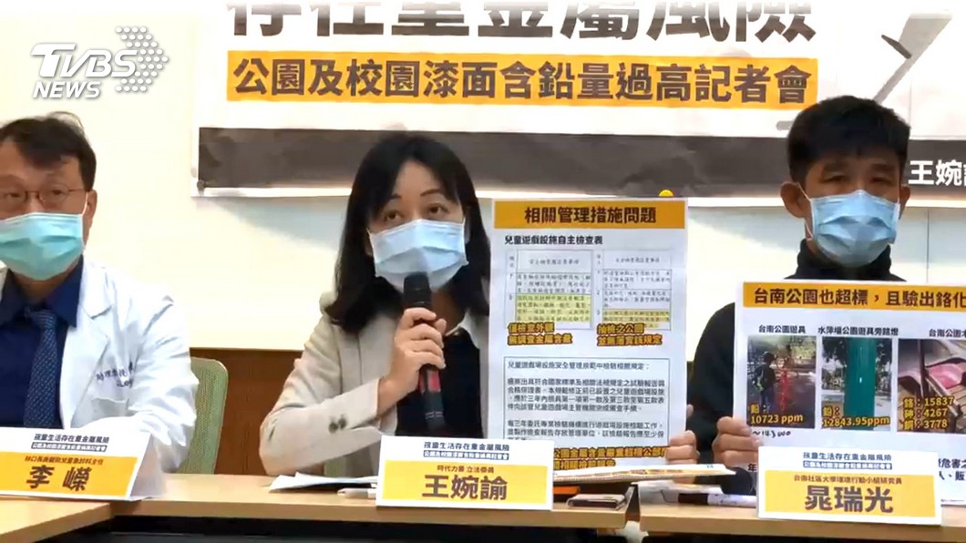 圖／TVBS