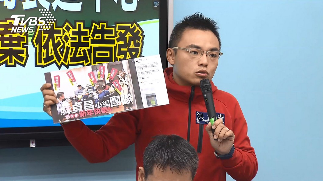 圖／TVBS