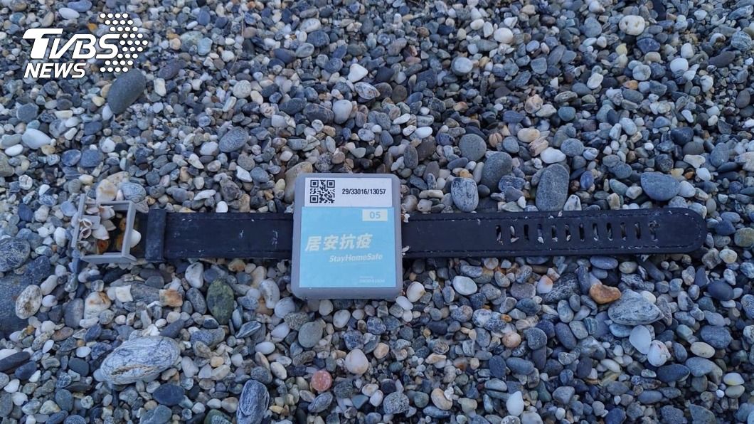 香港居檢電子手環海漂至七星潭　醫師：無感染風險