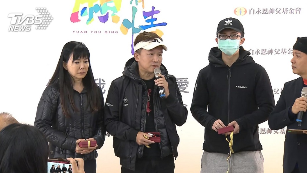 孫鵬一家日前合體現身公益活動。(圖/TVBS)