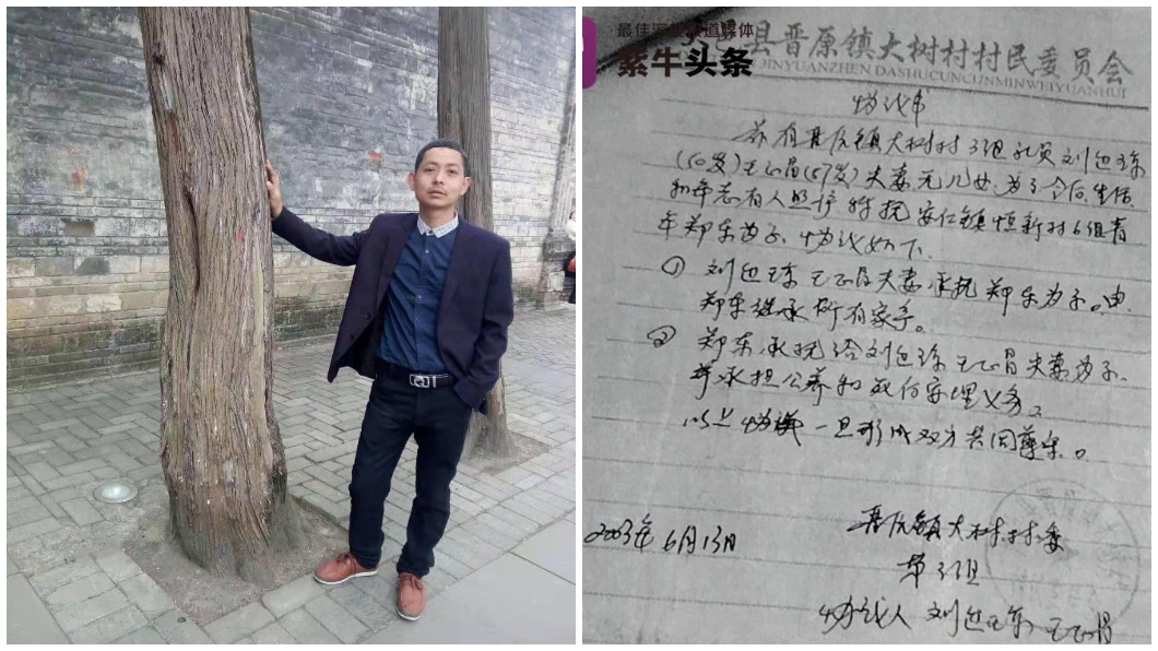 男子照顧了癌逝女友的父母長達15年,直到兩年先後過世才停止。(圖/翻攝自紫牛新聞)