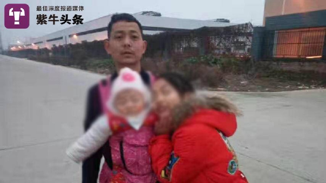 期間男子也結婚了,先後生下兩個女兒。(圖/翻攝自紫牛新聞)