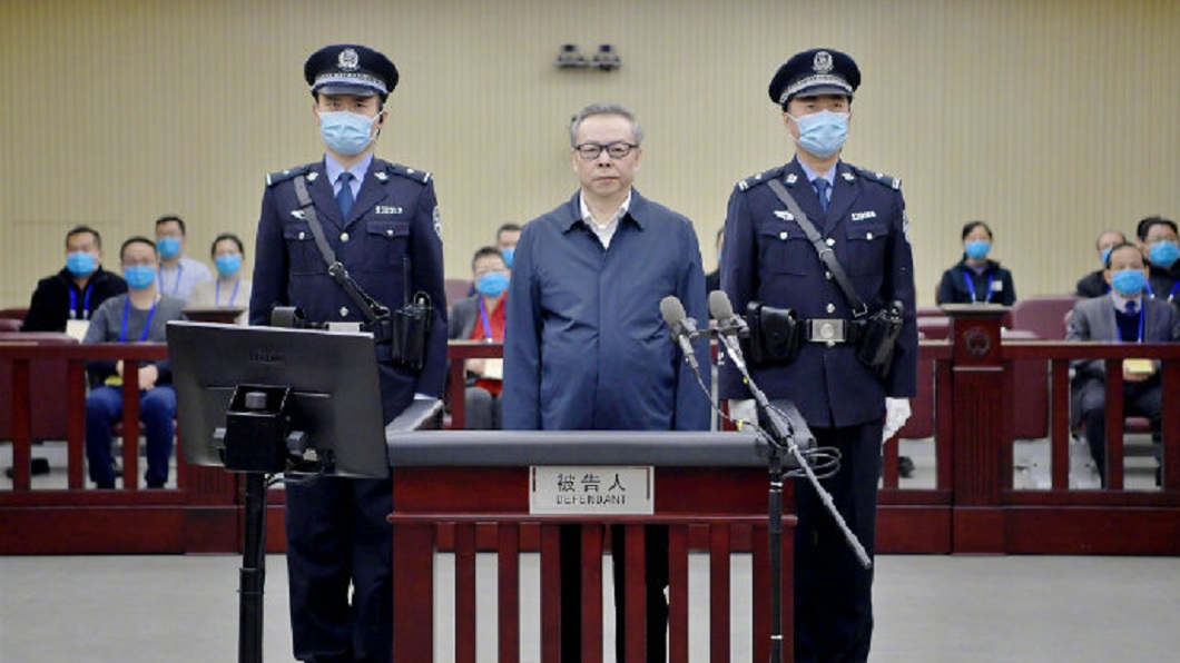 擁1百情婦1百間房 陸第一貪官受賄77.5億判死刑