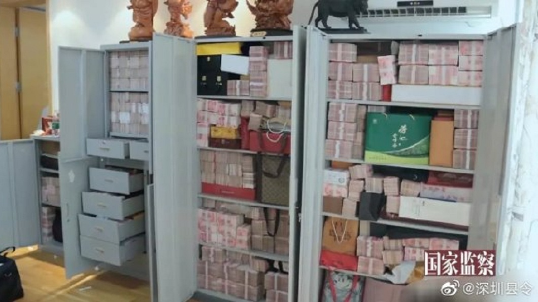 賴小民的家中被搜出藏有超過2億人民幣的現金。(圖/翻攝自微博)