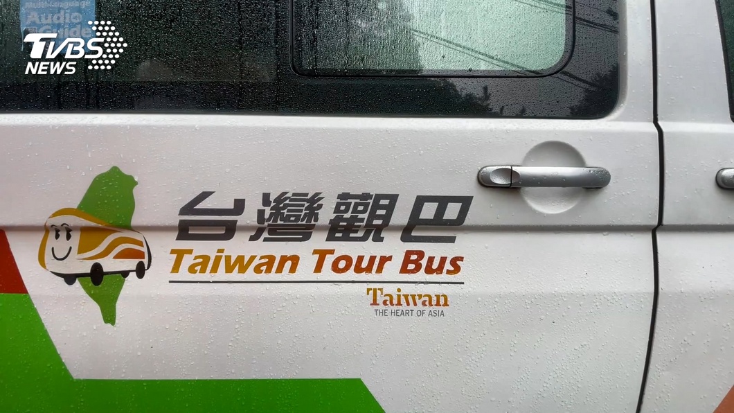 圖／TVBS