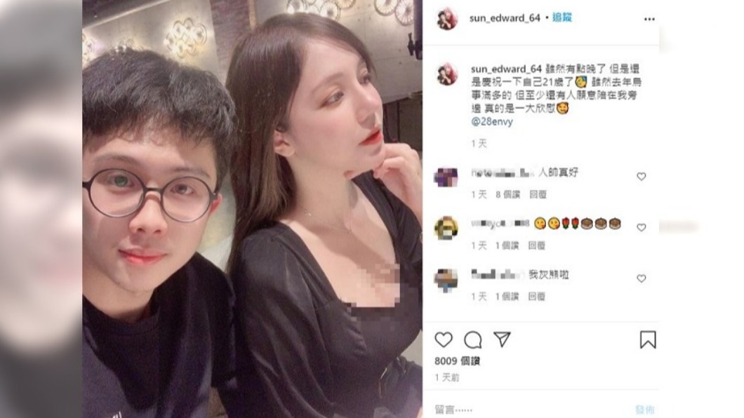 女友阿乃幫孫安佐慶生。(圖/翻攝自孫安佐IG)
