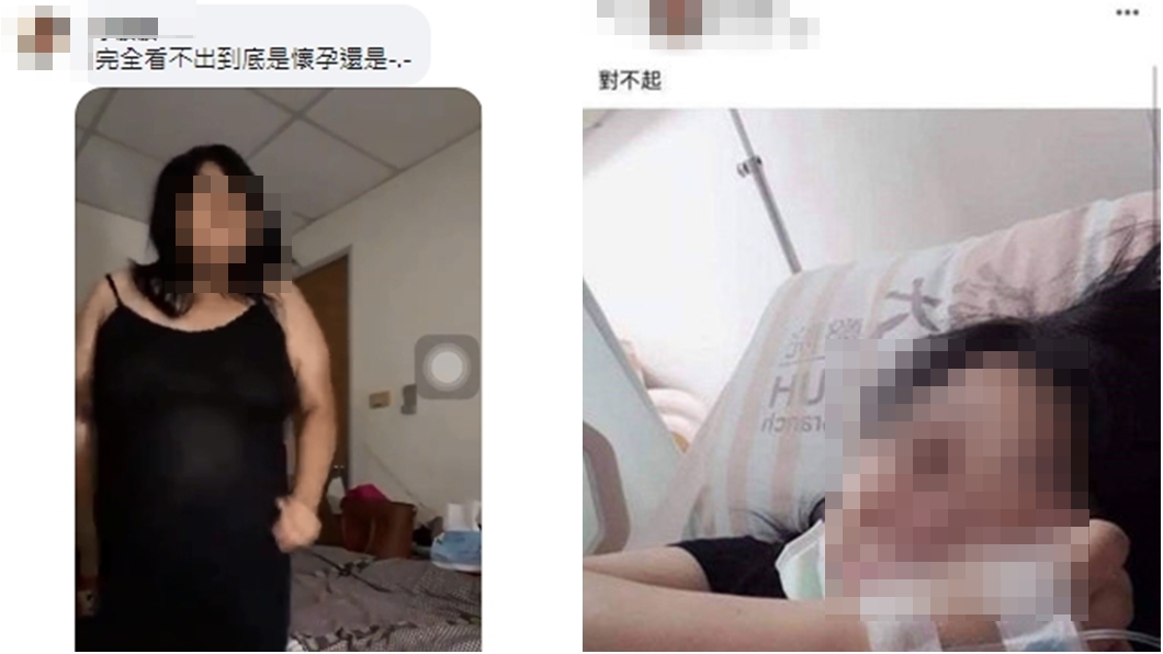 網友起底李姓女子是爆系直播主,這次送醫後還在醫院拍照直播。(圖/翻攝自爆廢公社二館)