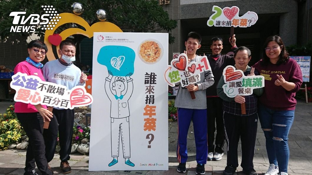 台東社福發起誰來捐年菜活動 目前認購僅達3成