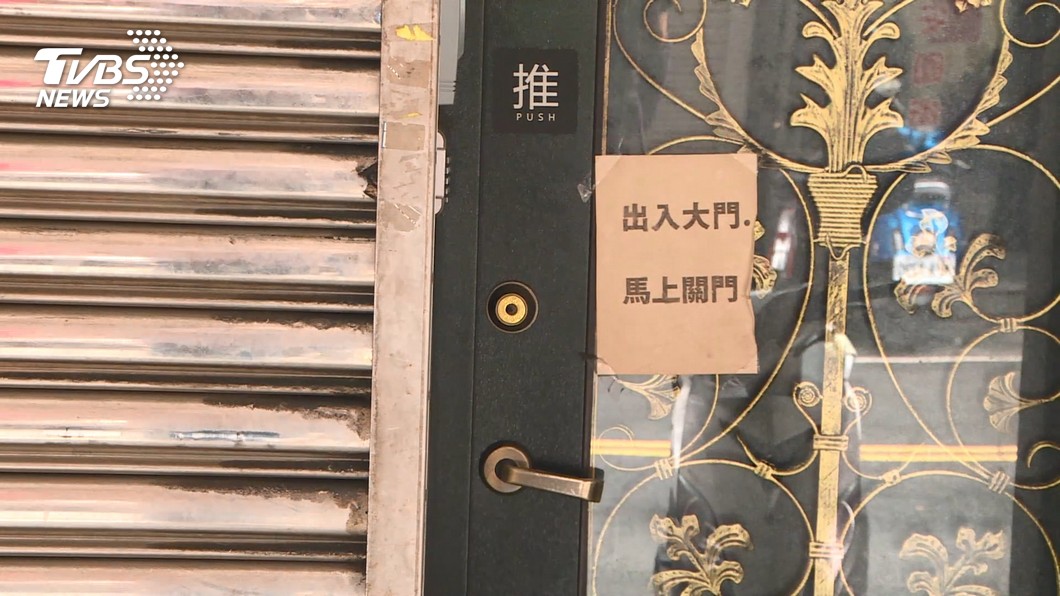 圖/TVBS