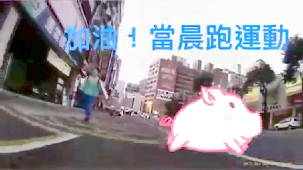圖/翻攝爆料公社二社臉書