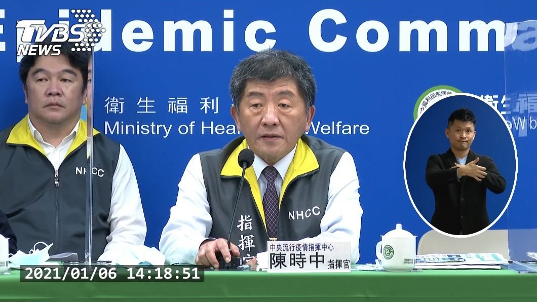 台增2人驗出英國變種病毒 累計4例無社區散播疑慮