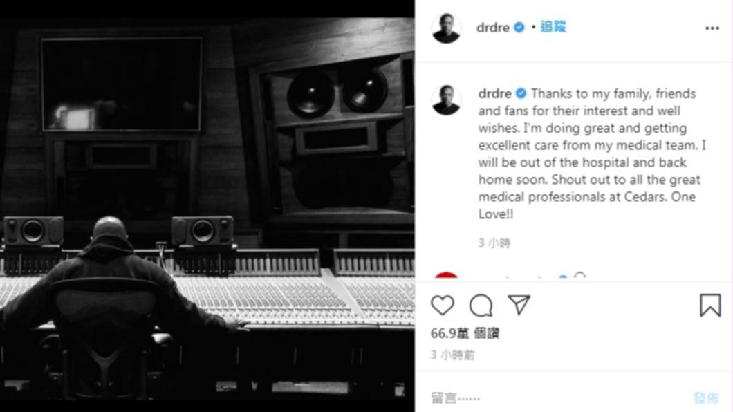 (圖/翻攝自drdre IG)