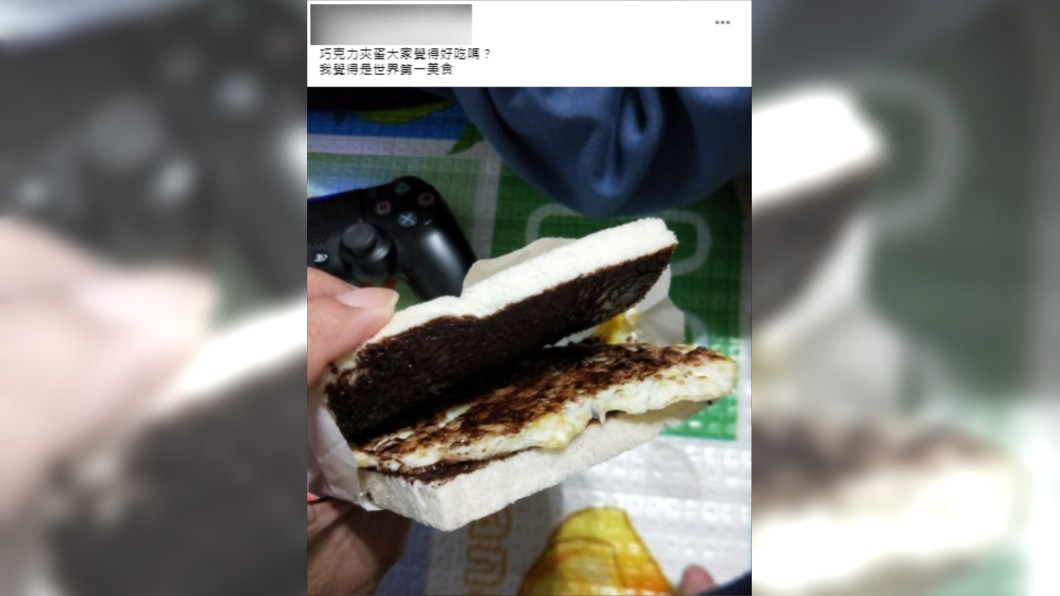 (圖/翻攝自爆廢公社二館)