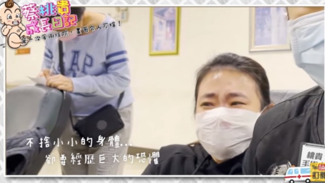 (圖/翻攝自蔡阿嘎Life YouTube)
