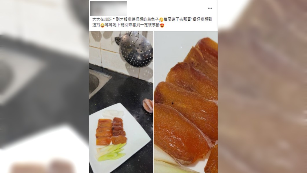 (圖/翻攝自爆廢公社二館)