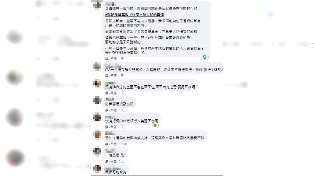 （圖／翻攝自林正杰臉書）