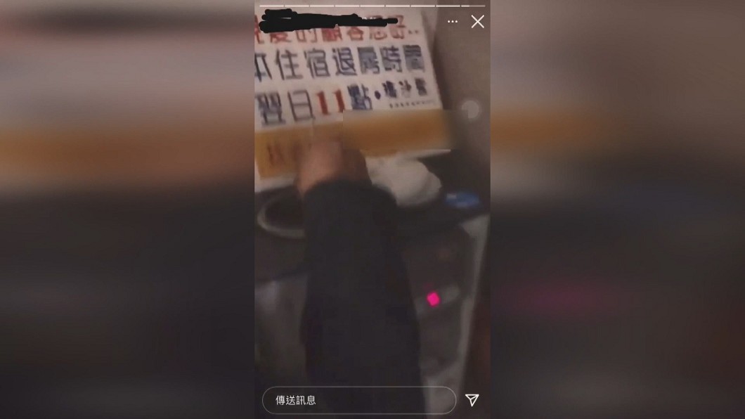 圖/翻攝自"台南爆料公社" 臉書