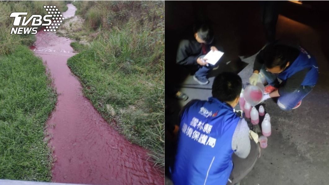 斗六紅色多瑙河廢水來自福懋興業 雲縣重罰停工