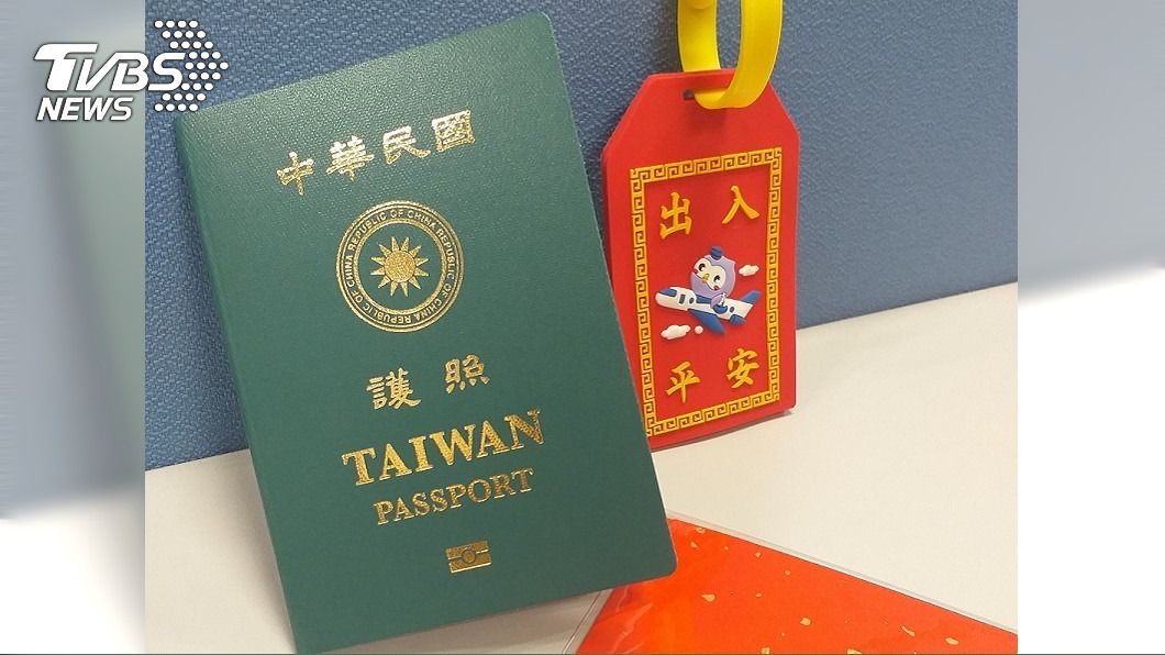 凸顯台灣新護照11日起發行 當天申辦贈限量禮