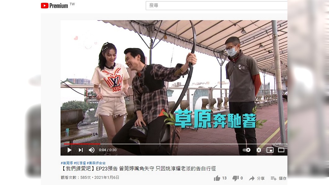 (圖/翻攝自迪克斯娛樂YouTube)