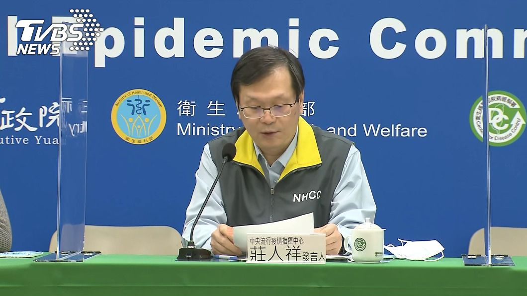 台灣驗出英國變種病毒再增1人 全台累計5例
