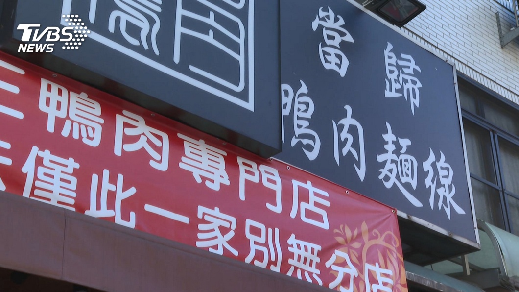 圖／TVBS資料畫面