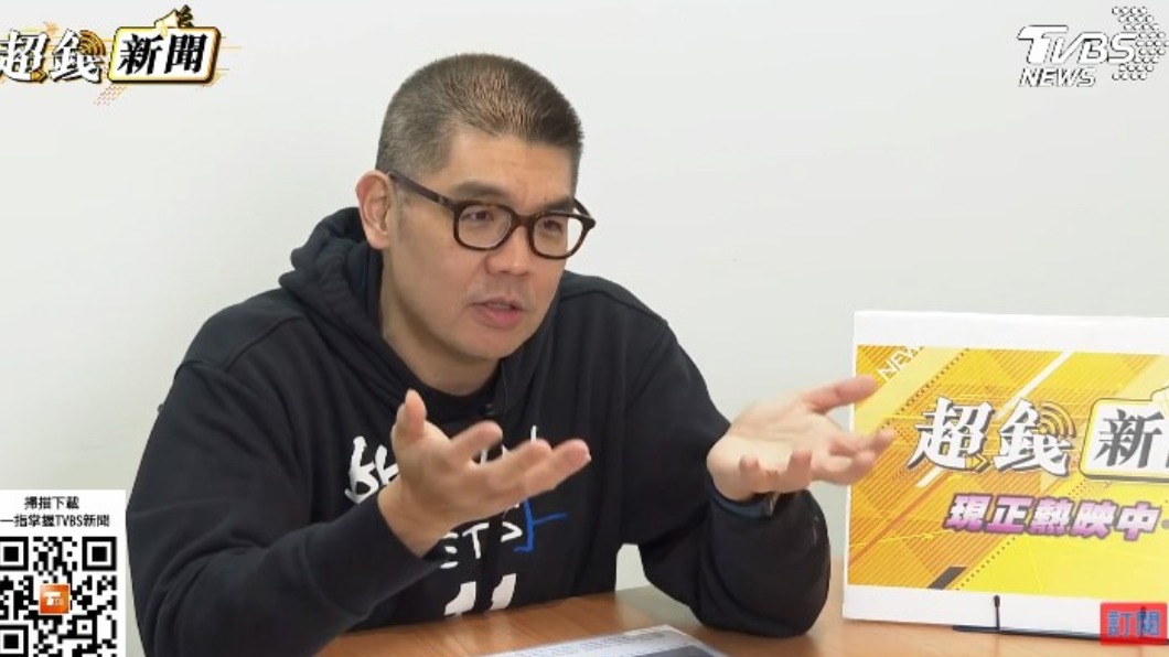 連勝文在節目中分享時事看法。(圖/TVBS《超錢新聞》)